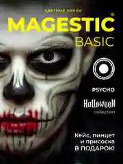 Цветные линзы для глаз Magestic Halloween, Psycho, черные, 1 пара, 12 месяцев, 0.00