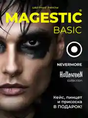 Цветные линзы для глаз Magestic Halloween, Nevermore, черные, 1 пара, 12 месяцев, 0.00