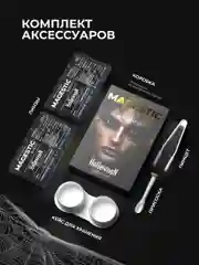 Цветные линзы для глаз Magestic Halloween, Nevermore, черные, 1 пара, 12 месяцев, 0.00