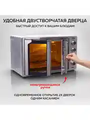 Многофункциональная мини-печь GFGRIL GFO-90, 60 л, 2000Вт, вертел, шашлычница, 2 дверцы