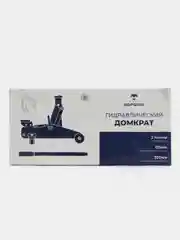 Домкрат гидравлический, 2 тонны