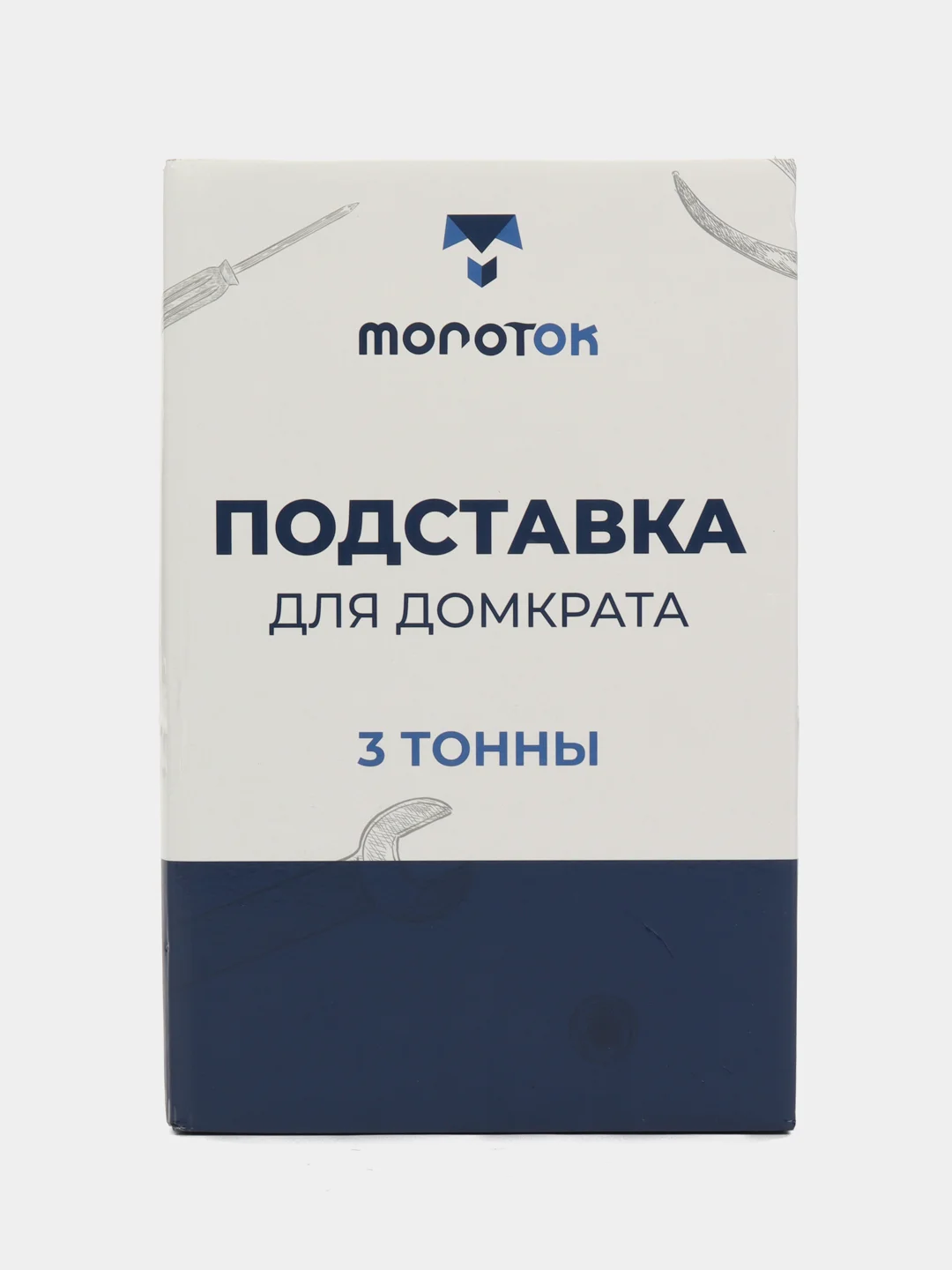 Стойка страховочная грузоподъемность 3 тонны, 2 шт