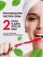 Набор зубных паст Жемчужная Original "Комплексный уход" + "Двойная мята" + "Для всей семьи"