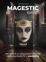 Цветные линзы для глаз Magestic Halloween, Eclipse, черные, 1 пара, 12 месяцев, 0.00