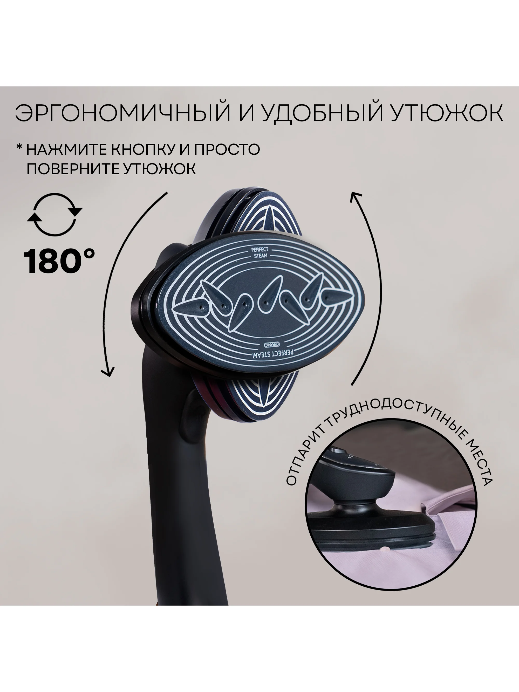 Отпариватель паровая станция 2 в 1 PLANTA PLS-H04, 2500 Вт, для одежды, мебели, штор