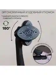 Отпариватель паровая станция 2 в 1 PLANTA PLS-H04, 2500 Вт, для одежды, мебели, штор
