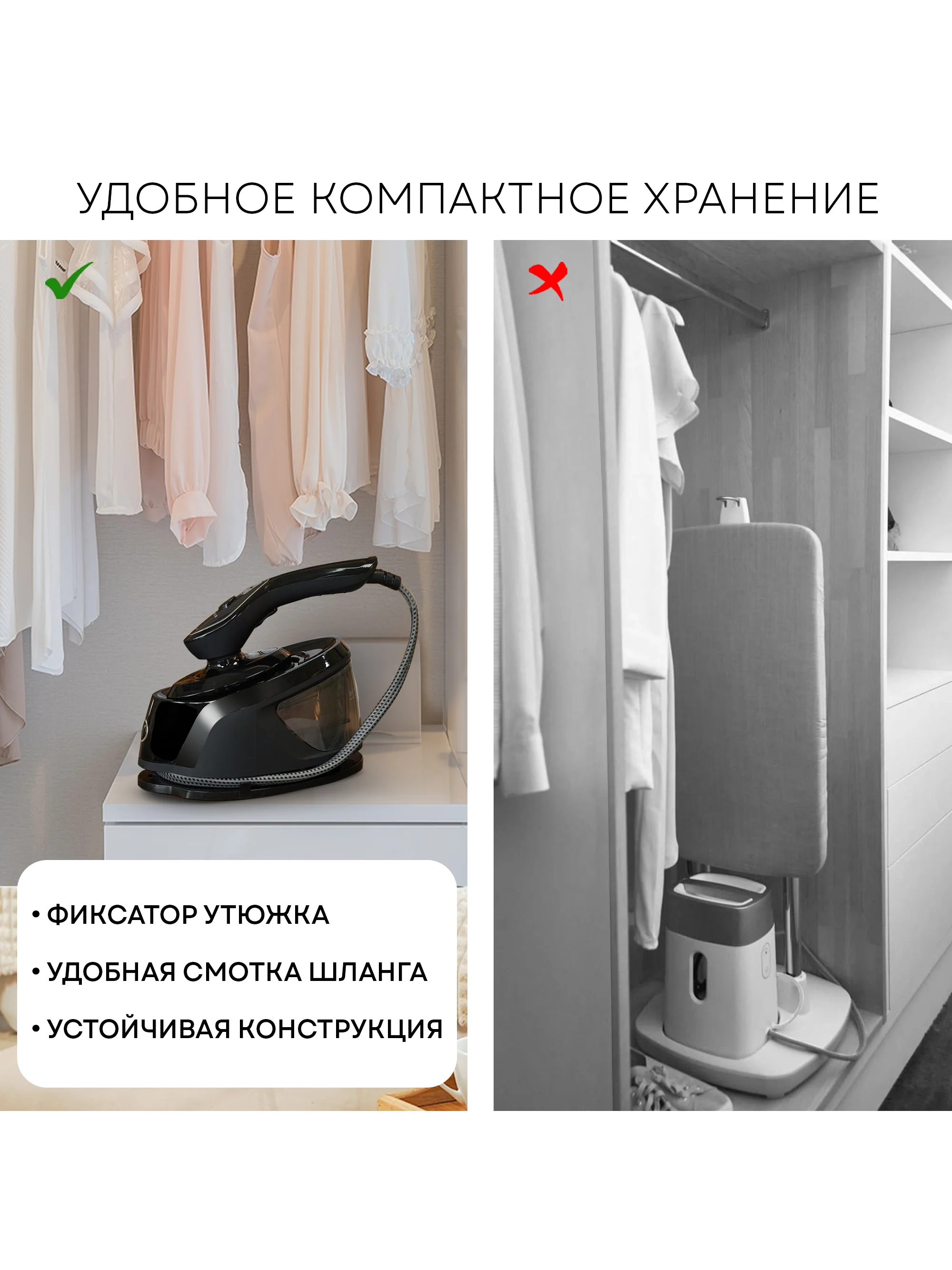 Отпариватель паровая станция 2 в 1 PLANTA PLS-H04, 2500 Вт, для одежды, мебели, штор