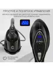 Отпариватель паровая станция 2 в 1 PLANTA PLS-H04, 2500 Вт, для одежды, мебели, штор