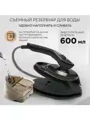 Отпариватель паровая станция 2 в 1 PLANTA PLS-H04, 2500 Вт, для одежды, мебели, штор
