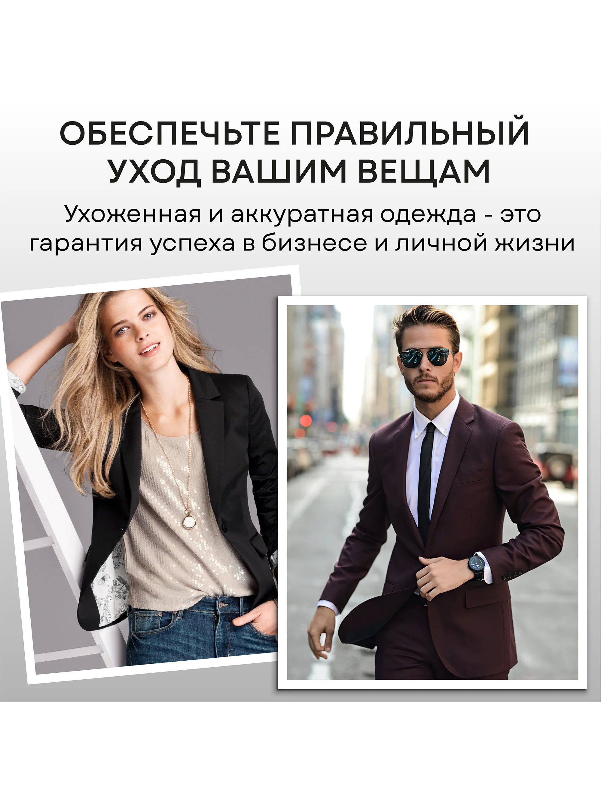 Отпариватель паровая станция 2 в 1 PLANTA PLS-H04, 2500 Вт, для одежды, мебели, штор