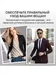 Отпариватель паровая станция 2 в 1 PLANTA PLS-H04, 2500 Вт, для одежды, мебели, штор