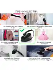 Отпариватель паровая станция 2 в 1 PLANTA PLS-H04, 2500 Вт, для одежды, мебели, штор