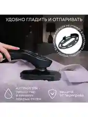 Отпариватель паровая станция 2 в 1 PLANTA PLS-H04, 2500 Вт, для одежды, мебели, штор