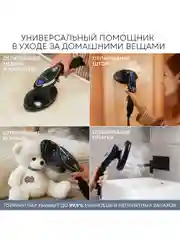 Отпариватель паровая станция 2 в 1 PLANTA PLS-H04, 2500 Вт, для одежды, мебели, штор