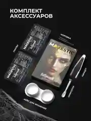 Цветные линзы для глаз Magestic Halloween, Dracarys, желтые 1 пара, 12 месяцев, 0.00