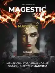 Цветные линзы для глаз Magestic Halloween, Dracarys, желтые 1 пара, 12 месяцев, 0.00