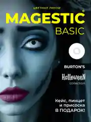 Цветные линзы для глаз Magestic Halloween, Burtons, белые 1 пара, 12 месяцев, 0.00