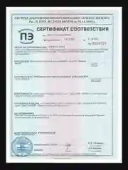 Цветные линзы для глаз Magestic Halloween, Burtons, белые 1 пара, 12 месяцев, 0.00