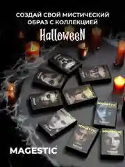 Цветные линзы для глаз Magestic Halloween, Burtons, белые 1 пара, 12 месяцев, 0.00