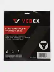 Нож стальной для триммера DK-03 (3-х лепестковый)