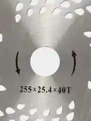 Нож стальной для триммера DK-40 (255*25.4*40 зубов)