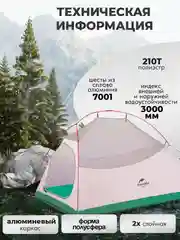 Зеленый палатка облегченная 1 местная, 2 местная, 3 местная