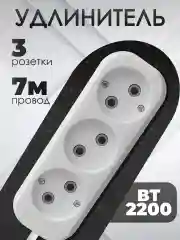 Удлинитель без заземления Defender B230 3 розетки 10 А, 7 м