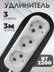 Удлинитель без заземления Defender B230 3 розетки 10 А, 3 м