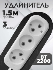 Удлинитель без заземления Defender B230 3 розетки 10 А, 1.5 м