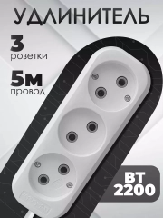 Удлинитель без заземления Defender B230 3 розетки 10 А, 5 м