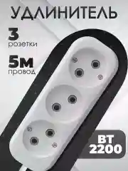Удлинитель без заземления Defender B230 3 розетки 10 А, 5 м