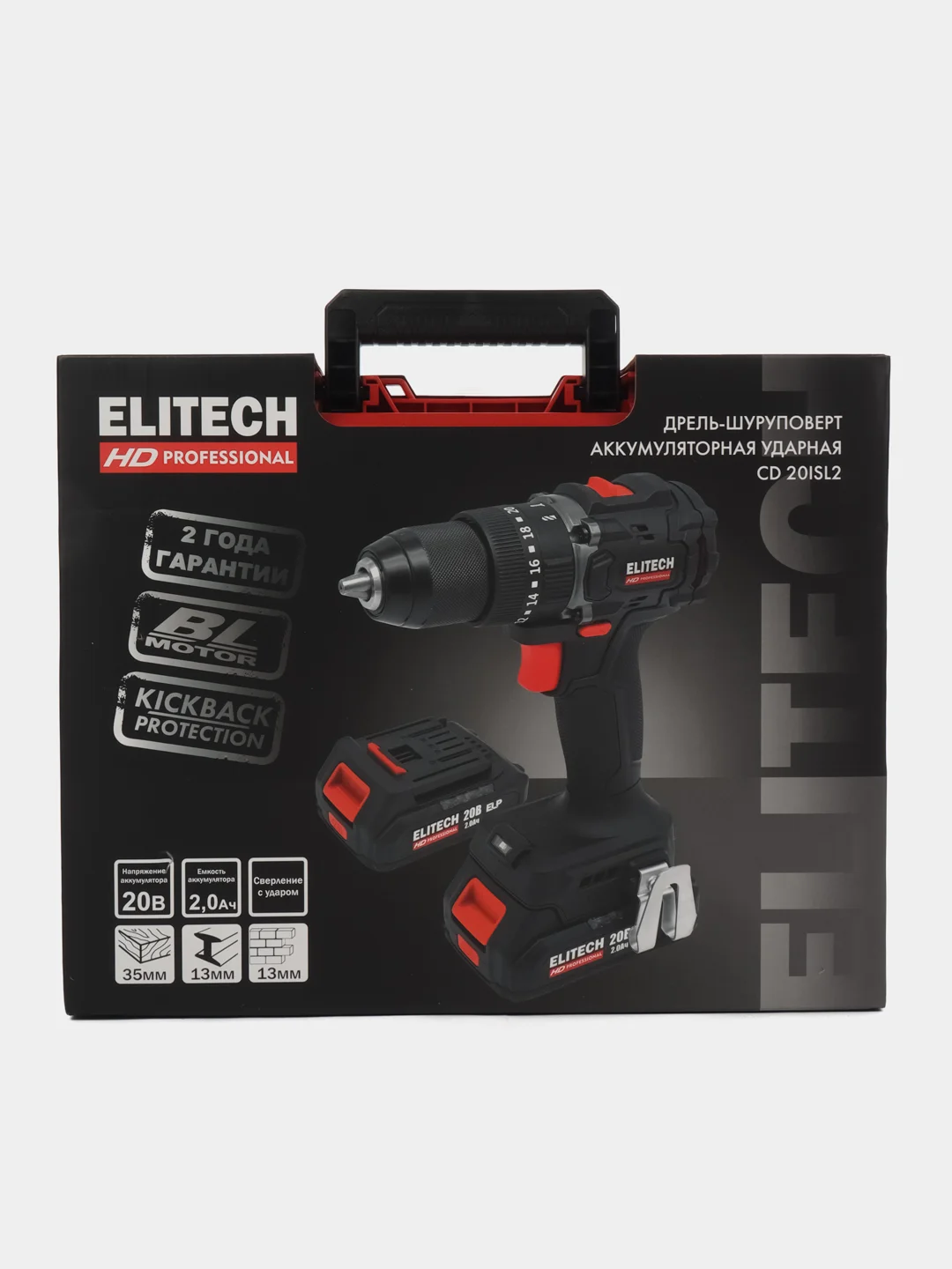 Дрель аккумуляторная ELITECH HD CD 20ISL2 (уд),бщет,20В,2х2.0Ач,ELP,БЗП-13мм,60Нм)