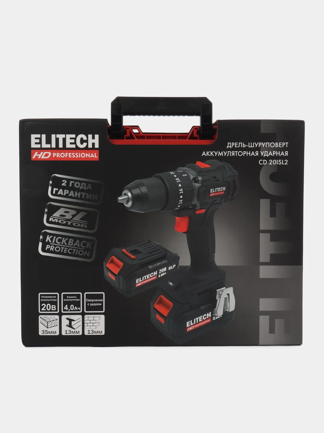 Дрель аккумуляторная ELITECH HD CD 20ISL2 ((уд),бщет,20В,2х4.0Ач,ELP,БЗП-13мм,60Нм,1.13кг)