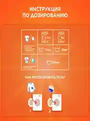Гель для стирки Tide Color, 0.975 л