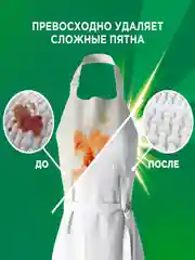 Гель для стирки Ariel Аромат Масла Ши, 1.04 л