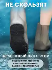 Серый силиконовые бахилы, дождевики для обуви, чехлы для обуви, многоразовые, водонепроницаемые
