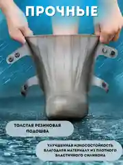 Серый силиконовые бахилы, дождевики для обуви, чехлы для обуви, многоразовые, водонепроницаемые
