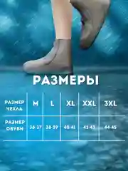 Серый силиконовые бахилы, дождевики для обуви, чехлы для обуви, многоразовые, водонепроницаемые