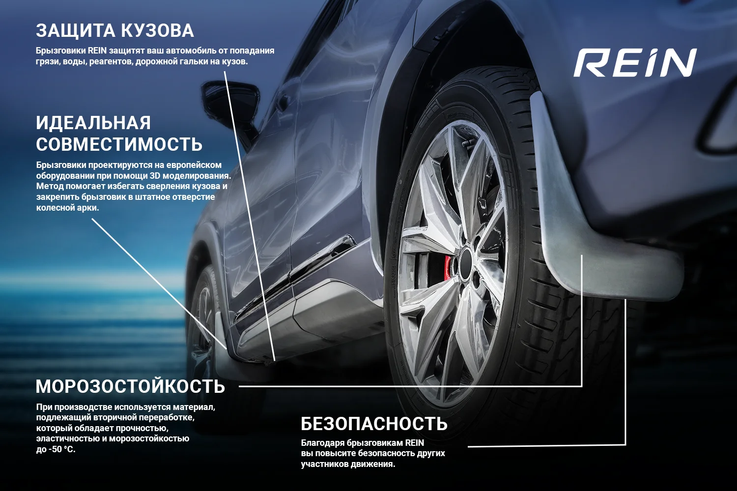 Брызговики задние подходят для KIA Rio, 2018-2020,седан, 2 шт. (standard) / Киа Рио