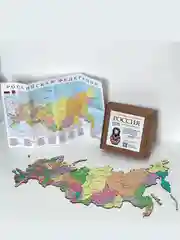 Карта пазл "Россия"