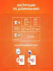 Гель для стирки Tide Black cо свежестью Lenor, 1.04 л