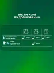 Стиральный порошок Аквапудра Ariel Touch of Lenor Fresh автомат, 2,5 кг