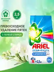 Стиральный порошок Аквапудра Ariel Touch of Lenor Fresh автомат, 2,5 кг