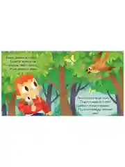 Стихи для малышей. Чей малыш?