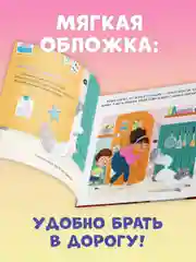 Книжки-картинки (мягкая обложка). КОТастрофа