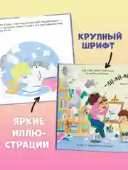 Книжки-картинки (мягкая обложка). КОТастрофа