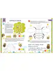 Школьное чтение. Скорочтение. Учимся читать быстро. 7-9 лет