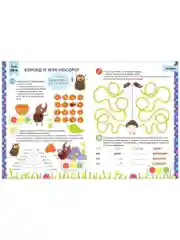 Школьное чтение. Скорочтение. Учимся читать быстро. 7-9 лет