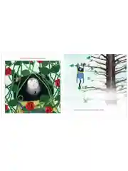 Котенок Шмяк и загадочное зернышко. Книжка с наклейками