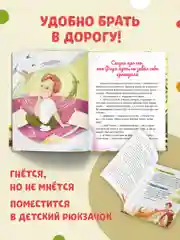 Семейные ценности. Ключик к дружбе (мягкая обложка)
